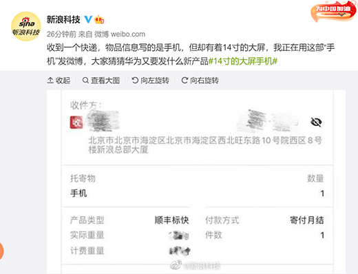 14Ӣ����֙C(j��)?�A�錢��13���e�аl(f��)����(hu��)���غ��O��