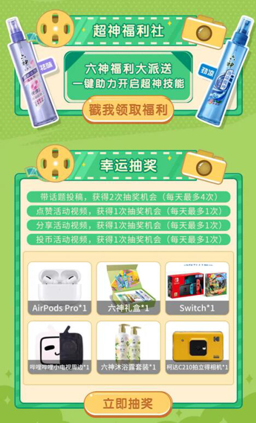 ����X Bilibili ���(li��n)�������ㅢ�ӡ�SIX GOD��(chu��ng)���Ɍ���