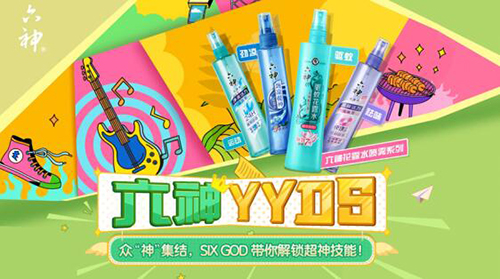 ����X Bilibili ���(li��n)�������ㅢ�ӡ�SIX GOD��(chu��ng)���Ɍ���