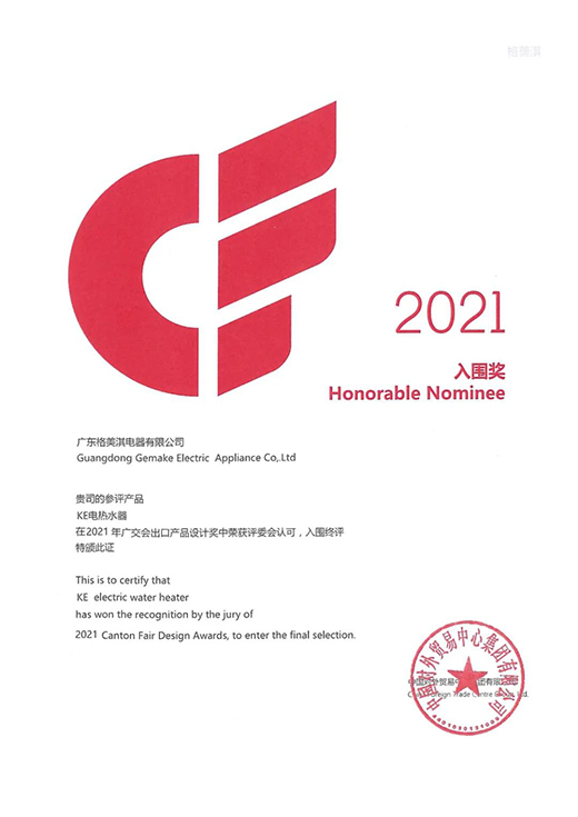 ����ף�R�����늟�ˮ���s�@�V�������ڮa(ch��n)Ʒ�O(sh��)Ӌ��(CF��)