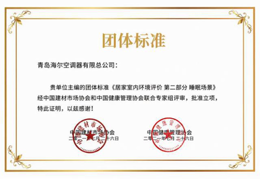 �߶˿��{(di��o)���]Ʒ�ƺ��� �ɹ����˯�߿՚��ИI(y��)�F�w�˜�