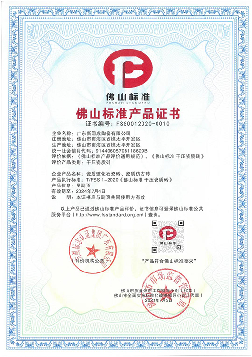 ����ף�R�V�|�����մ����޹�˾�մɴ��ϲ�ᡰ��ɽ�u�������C!