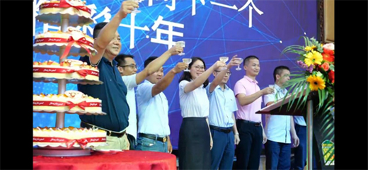 ���~����һ��(g��)����ʮ�ꡱ�����l(w��i)ԡʮ����c���ӈA�M�Y(ji��)��