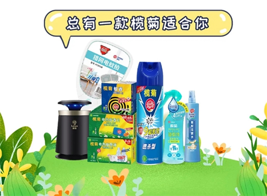 欖菊榮獲2021非凡大賞最佳日化行業(yè)內(nèi)容營銷獎