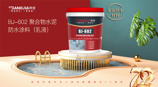 ʢ���A�Q ��ѷ�ˮ ���|(zh��)�������