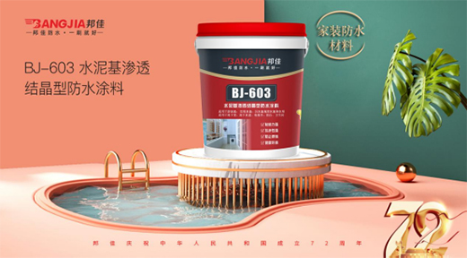 ʢ���A�Q ��ѷ�ˮ ���|(zh��)�������