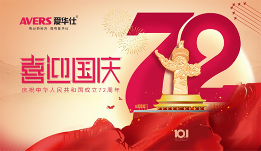 ���A��|���c�ѹ�(ji��)�c�����·����������ڲ�����