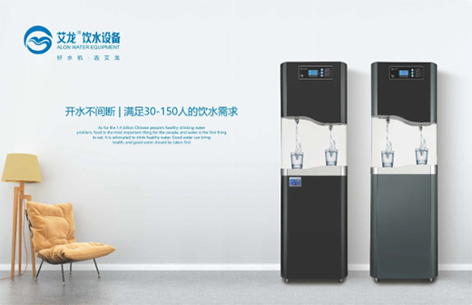 艾龍飲水設(shè)備致敬祖國(guó)|國(guó)富則民強(qiáng)，民強(qiáng)從飲水健康開(kāi)始