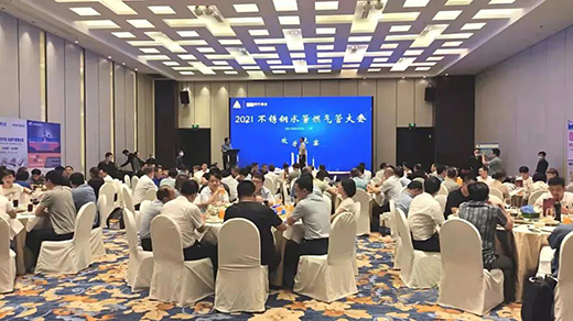 ��(l��)�ܘI(y��) | (li��n)�k2021���P�ˮ��ȼ?x��)�ܴ�?hu��)