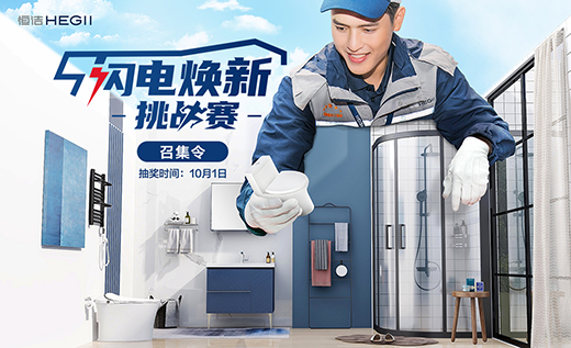 �㝍Сħ����Ʒ�ջ���ȫ�_(k��i)����ʽ�����c(di��n)ȼ����yʮ