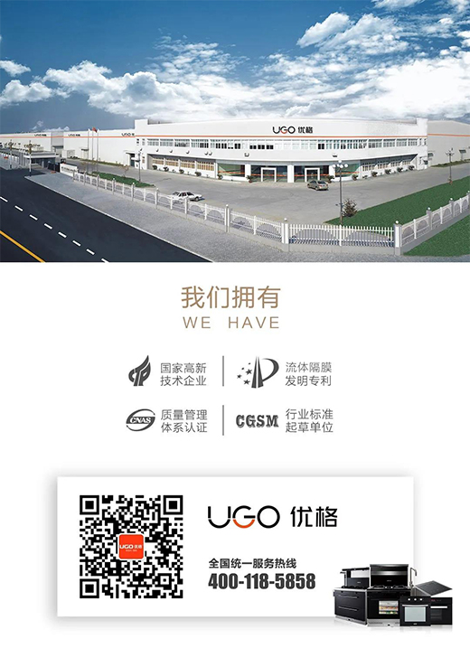 優(yōu)格多款新品即將亮相 智慧生活 即刻開(kāi)啟