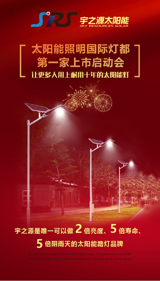 ��֮Դ̫�(y��ng)��·��|�y�փ�(y��u)�|(zh��)Ʒ������ռؔ(c��i)���șC(j��)