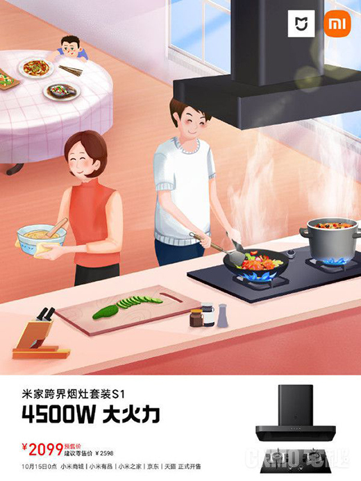 �׼ҿ�矟�����bS1���� ֧�ָ����ք�(sh��)�ٿػ�����!