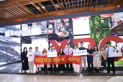 ���¼Ҿӿ��Ϻ�!���ɴɴu�׌÷��ҾӮa(ch��n)�I(y��)�ƽ�������չ�!