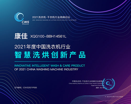 ���m(x��)�l(f��)�������c��(x��)��Ʒ�����ϴ�C(j��)�Ƅ�(d��ng)ϴ��a(ch��n)Ʒ�ռ����l(f��)չ