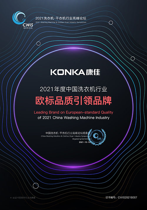 ���m(x��)�l(f��)�������c��(x��)��Ʒ�����ϴ�C(j��)�Ƅ�(d��ng)ϴ��a(ch��n)Ʒ�ռ����l(f��)չ