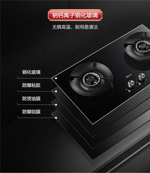 灶好，味道才好 美的火山生香灶Q83助力“秋進(jìn)補(bǔ)”