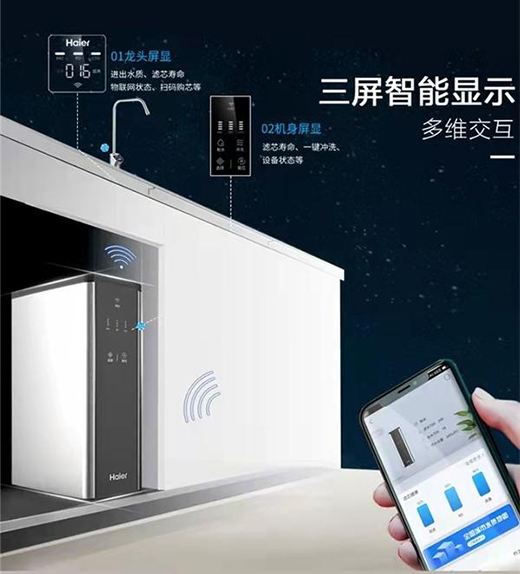凈水機(jī)不會(huì)選 看市場(chǎng)數(shù)據(jù)：海爾同比增速超行業(yè)