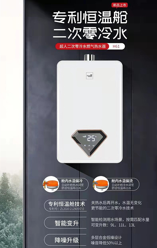 ���˶�������ˮȼ?x��)��ˮ�?׌���^��(g��)���m��ů��!