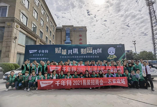 �����l(f��)չ�����Aδ��حǧ����ʮ�����̕��A�M�չ�