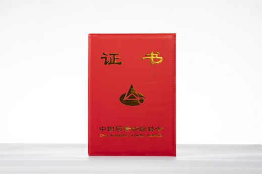 ����ף�R����Ҭ�s�@ȫ���|(zh��)���\�Ř�(bi��o)�U��I(y��)