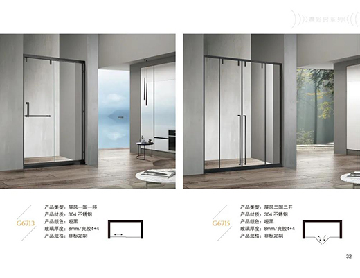 固司令淋浴房丨愿您每一日的淋浴時(shí)光，分秒皆是享受