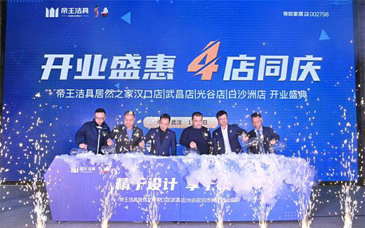 ����������h��Ş�꡸�_�I(y��)ʢ�ݣ�4��ͬ�c��