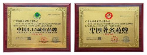 ��(gu��)��(n��i)�N��Ʒ������,OOU�������M(f��i)����A