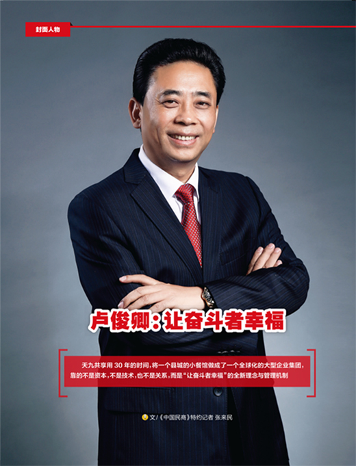 �R���䣺����(chu��ng)�����㌎��