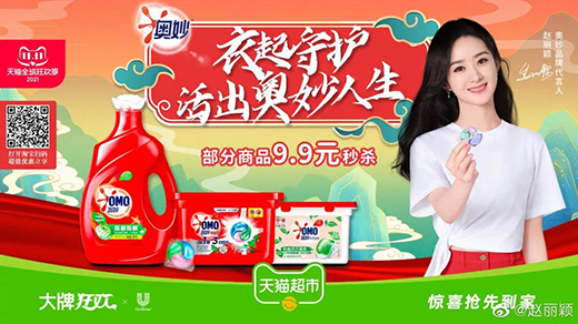 �pʮһ�����չ���(li��n)�����A�ل�(chu��ng)�ѿ�!