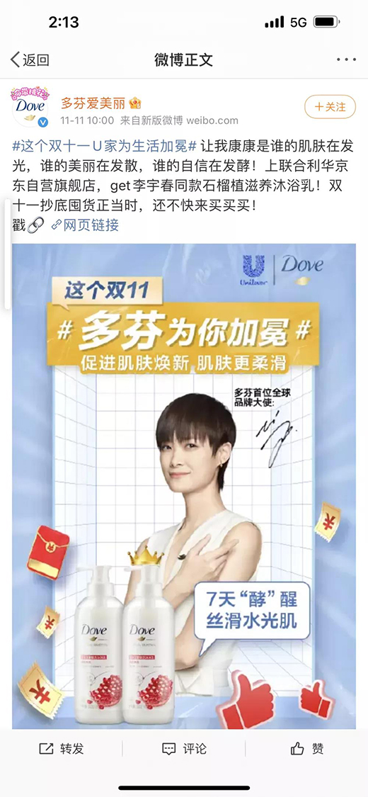 �pʮһ�����չ٣�(li��n)�����A�ل�(chu��ng)�ѿ�!