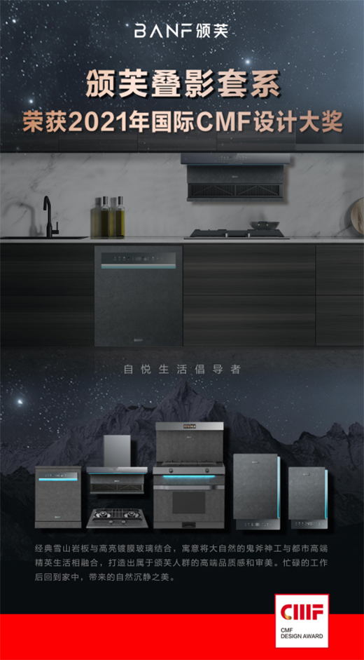 ԏጿƼ�֮�����f(w��n)���Cܽ�BӰ��ϵ�ث@��(gu��)�HCMF�O(sh��)Ӌ(j��)��(ji��ng)