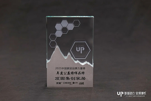 3��s�u����!픹�ȫ�ݶ��Ƶ���2021���Ї��Ҿ�Ʒ��������