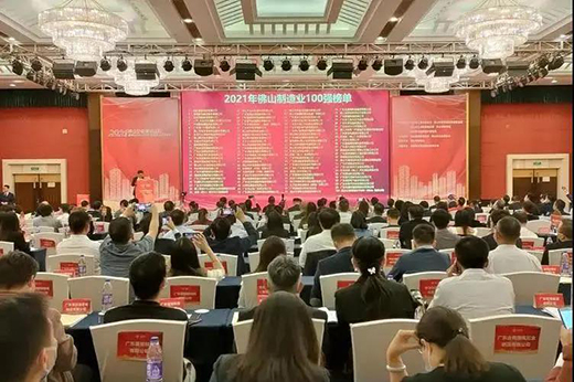 ������� | 혳��մɼ��F�ϰ�2021���ɽ����I(y��)100����