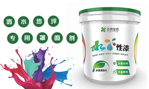 ��Ʒ���f | ���͸�ˮ��څ��(sh��)�µ�ˮ���ᵽ�׺�������?