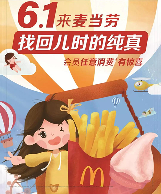 ע����ϡȱ�r(sh��)����Ʒ����β�׽���M(f��i)�ߵ�ע����