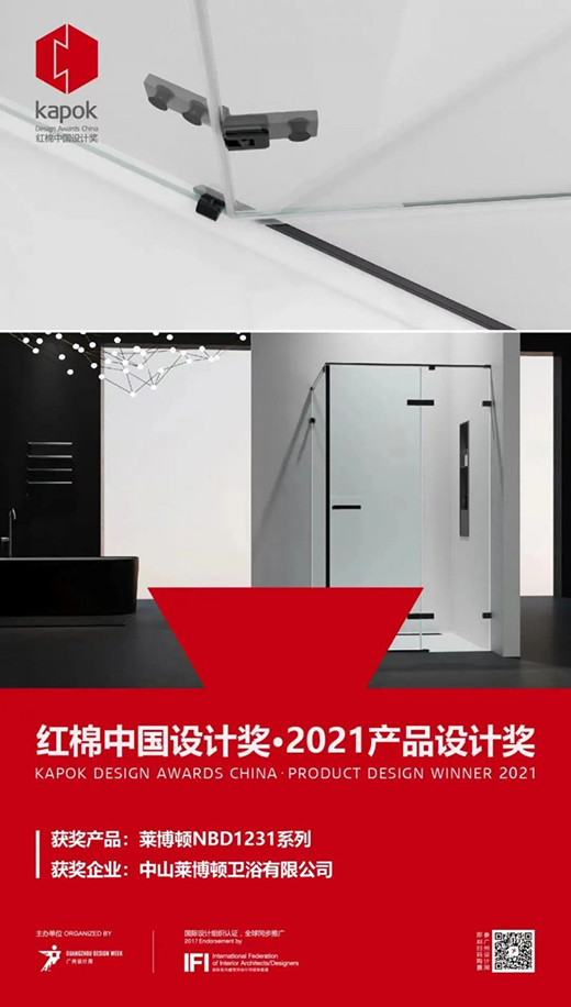 �R���D�s�@���t���Ї��O(sh��)Ӌ(j��)��(ji��ng)��2021�a(ch��n)Ʒ�O(sh��)Ӌ(j��)��(ji��ng)��