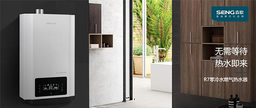 ����e��ӛ�o�����ɭ��R7������ɭ��늟�ˮ���������ů�^��