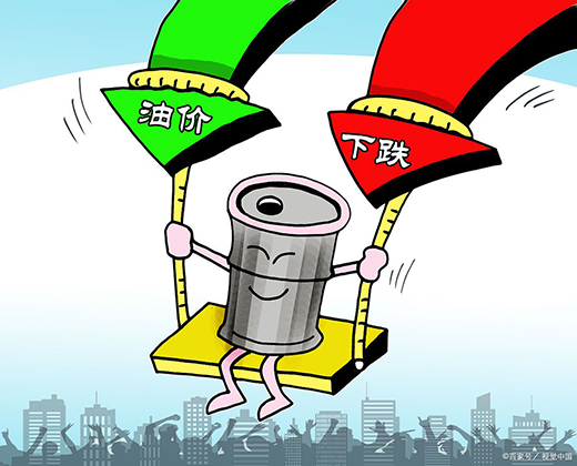 成品油價(jià)格迎20個(gè)月來最大降幅 調(diào)整后，蘭州92號(hào)汽油每升7.13元