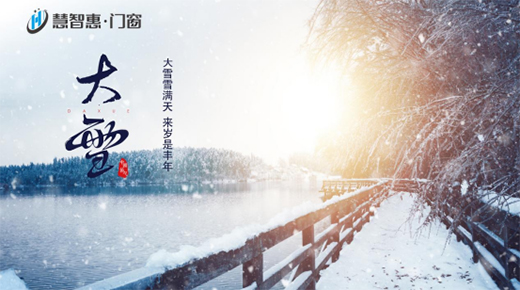 ��ѩ�� ����ʼ�������ǻݡ��T��������ů�^��