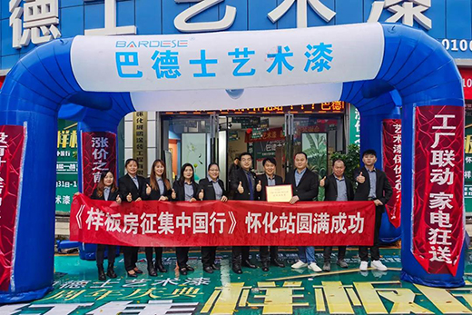 ����(d��ng)�������x�ܽK�� | �͵�ʿ����(d��ng)�I(y��ng)�N�����K�˽݈�(b��o)�l��!