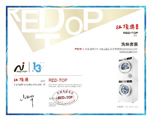 ��(chu��ng)�¿Ƽ�����߶˼����������는ث@2021��ȼt픪�(ji��ng)���(xi��ng)��(ji��ng)