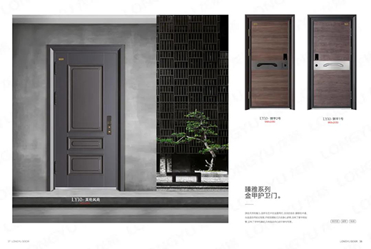 龍裕門業(yè) | 冬至，應(yīng)“家”倍溫暖