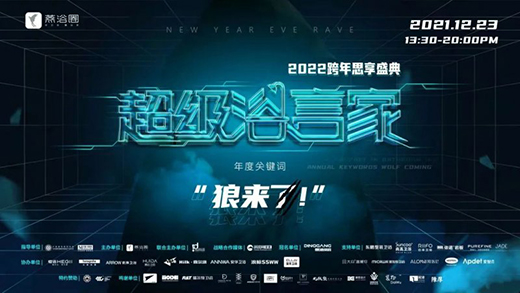 �|�i���b�l(w��i)ԡ�s�@2021��ȡ�����(j��)��Ʒ��(ji��ng)��!