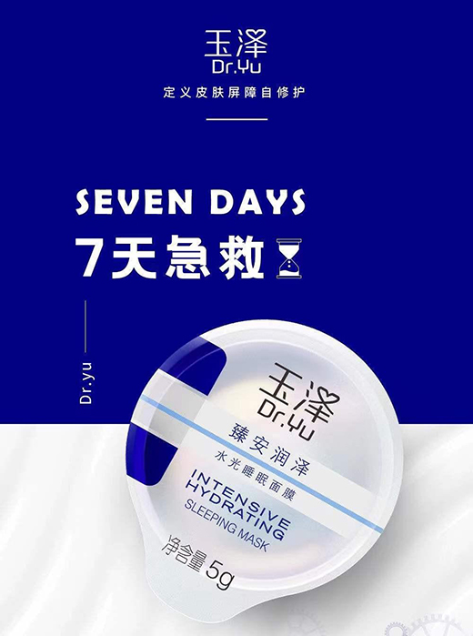 ����ذ���Ʒ������ˮ�����w��Ĥ���㟨��ˮ�⼡