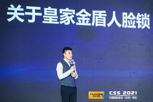 �۽�|�ʼҽ����Ę�i����2021 CSS�Ї����ܼҾӷ��