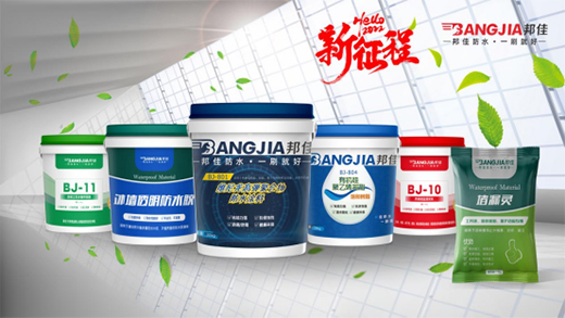 回顧2021，迎戰(zhàn)2022|邦佳防水祝您元旦快樂(lè)!