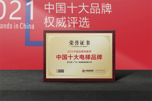 ��e���l(f��) ��ʿͨ��ݼ��F(tu��n)�s�@���Ї�ʮ��Ʒ�ơ��Q̖