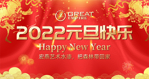 Ԫ����݋ح����ˇ�g(sh��)ˮ�᣺Ո(q��ng)��������2021��������(b��o)��