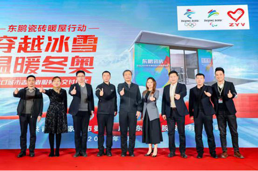 ��ů�ݡ��Є��������W �|�i�ɴu�Ƽ���(chu��ng)�¡�ů�ġ�־Ը��